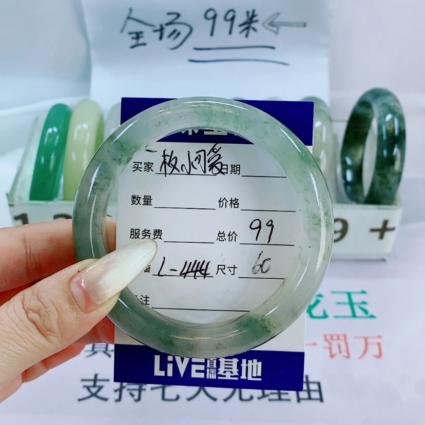 【闪购商品】石英质玉手镯未镶嵌一***爱444