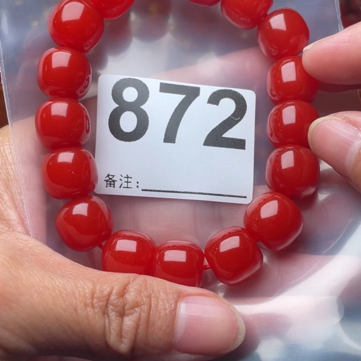 南红玛瑙手链未镶嵌老**茶