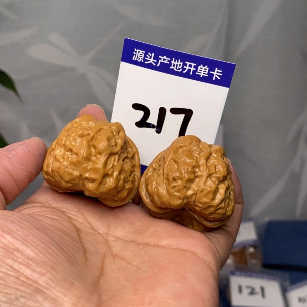 把件文玩核桃37.5肉蛙