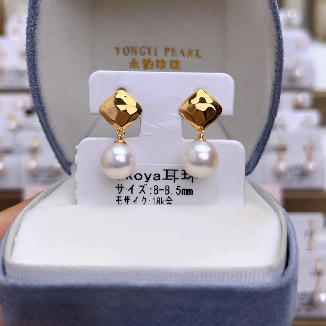 18K金镶嵌耳饰海水珍珠