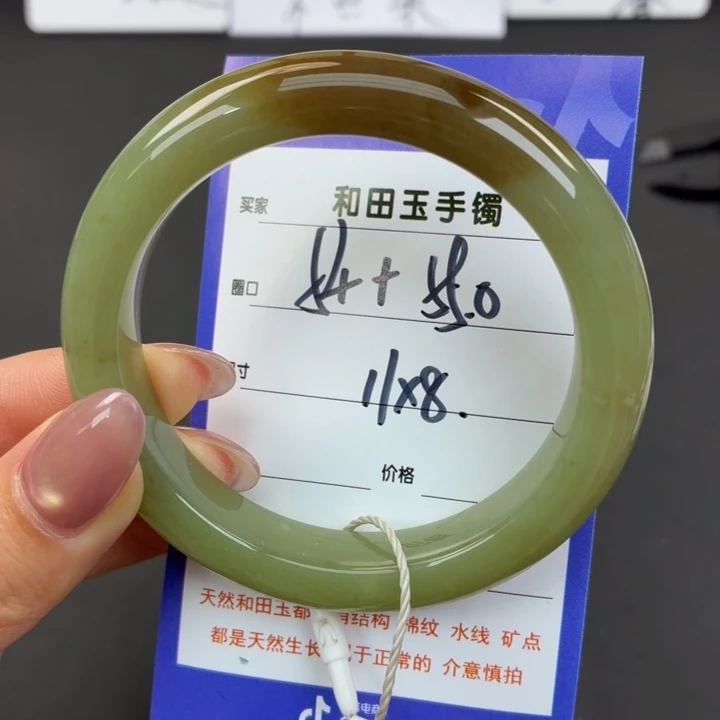 未镶嵌手镯和田玉