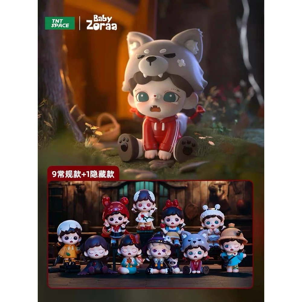 （拆盒）zoraa二代不能说的秘密系列盲盒