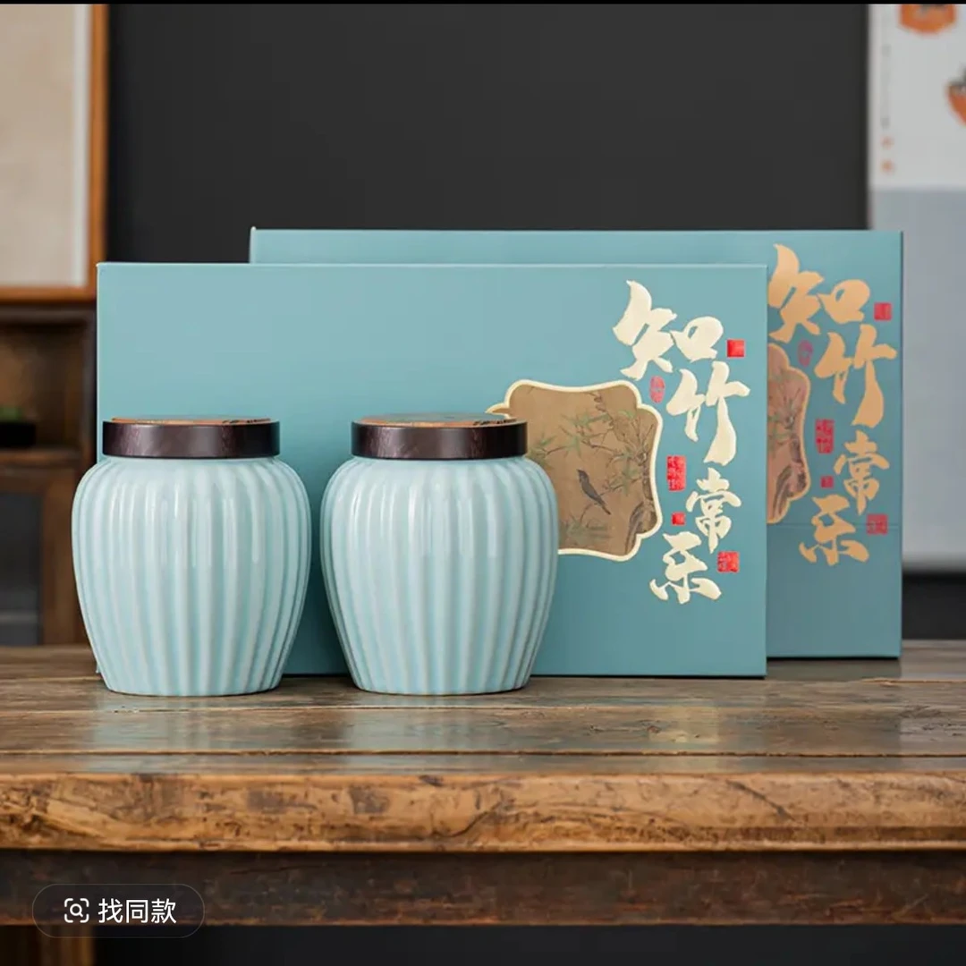 知竹常乐双瓷罐 毛尖礼盒装