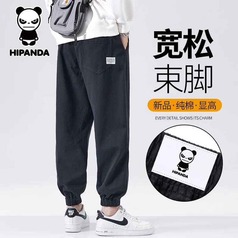 HiPanda你好熊猫纯棉休闲裤男士秋季百搭宽松潮牌哈伦束脚工装裤