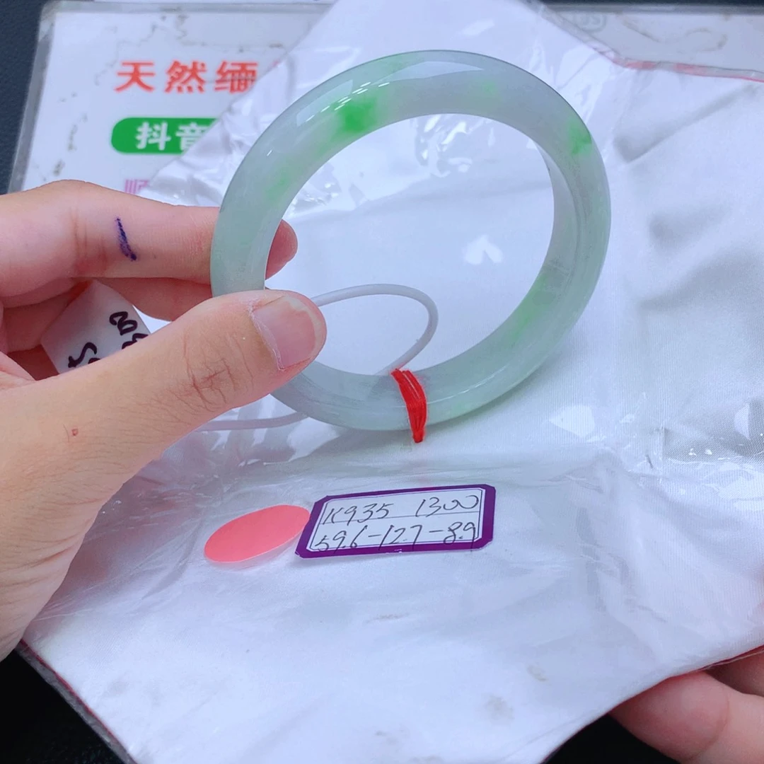 未镶嵌手镯翡翠翡翠