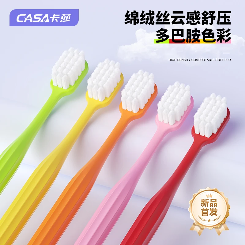 CASA/卡莎彩色牙刷成人男女情侣差旅便携独立装绵密宽头软毛牙刷