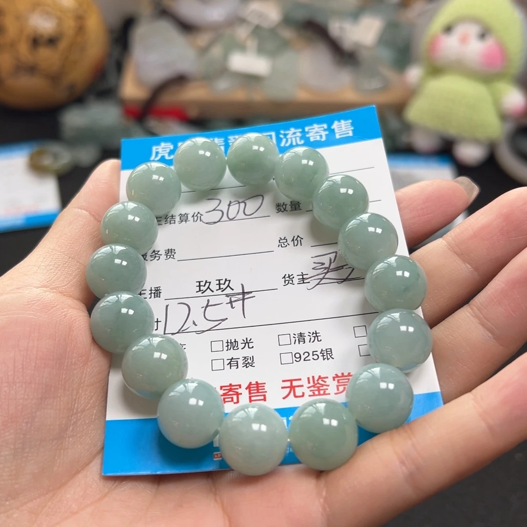 翡翠未镶嵌颈饰天然A货缅甸翡翠