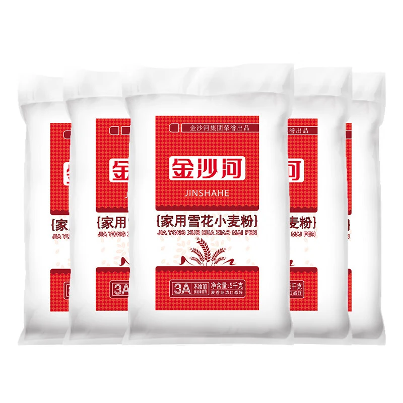 金沙河面粉50斤雪花小麦粉家用包子馒头白面通用整箱批发5kg*5袋