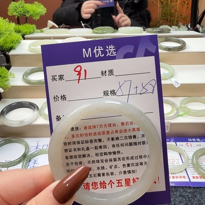 抵***达和田玉未镶嵌手镯