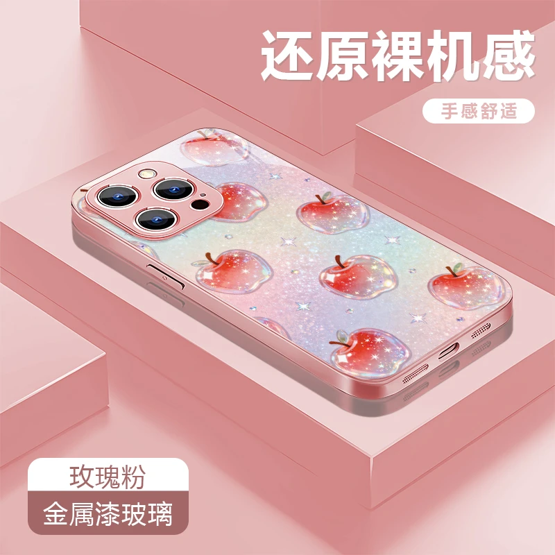 苹果适用苹果17/16华为P70/vivo/oppo金属漆玻璃防摔手机壳女款