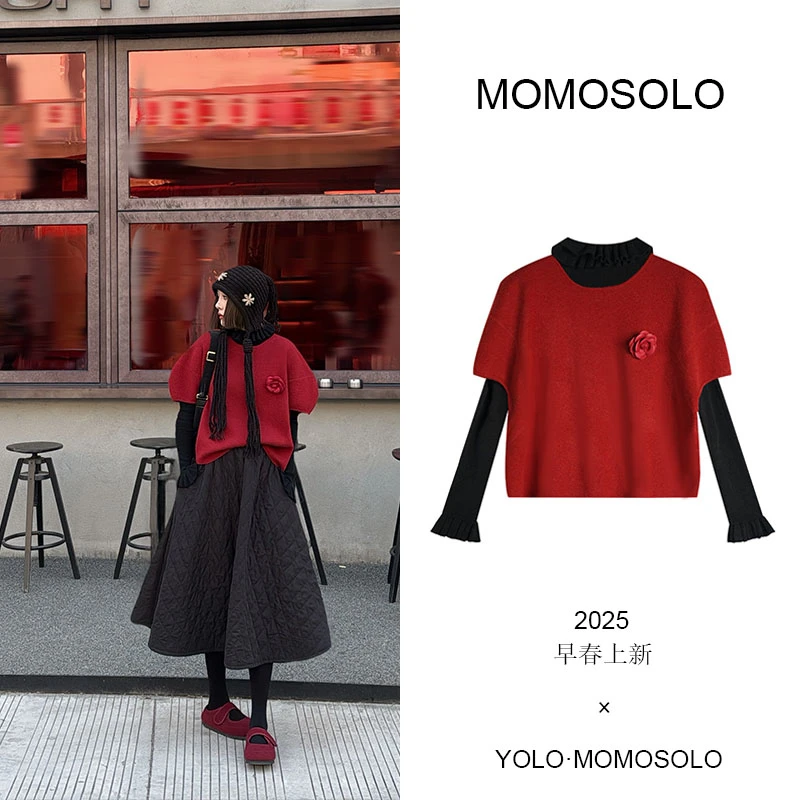 MOMOSOLO•鸿花•复古羊毛两件套YM895