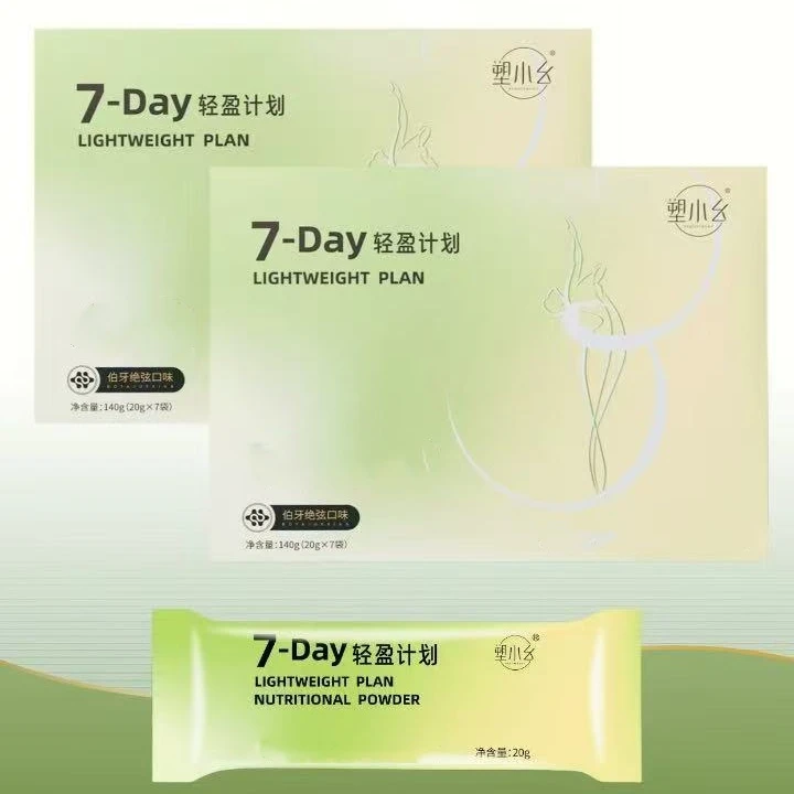 【原配】7DAY轻盈计划植物饮-1488【好厉害】