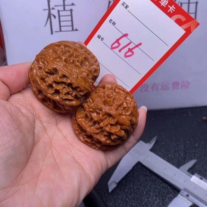 把件文玩核桃616，45苹果