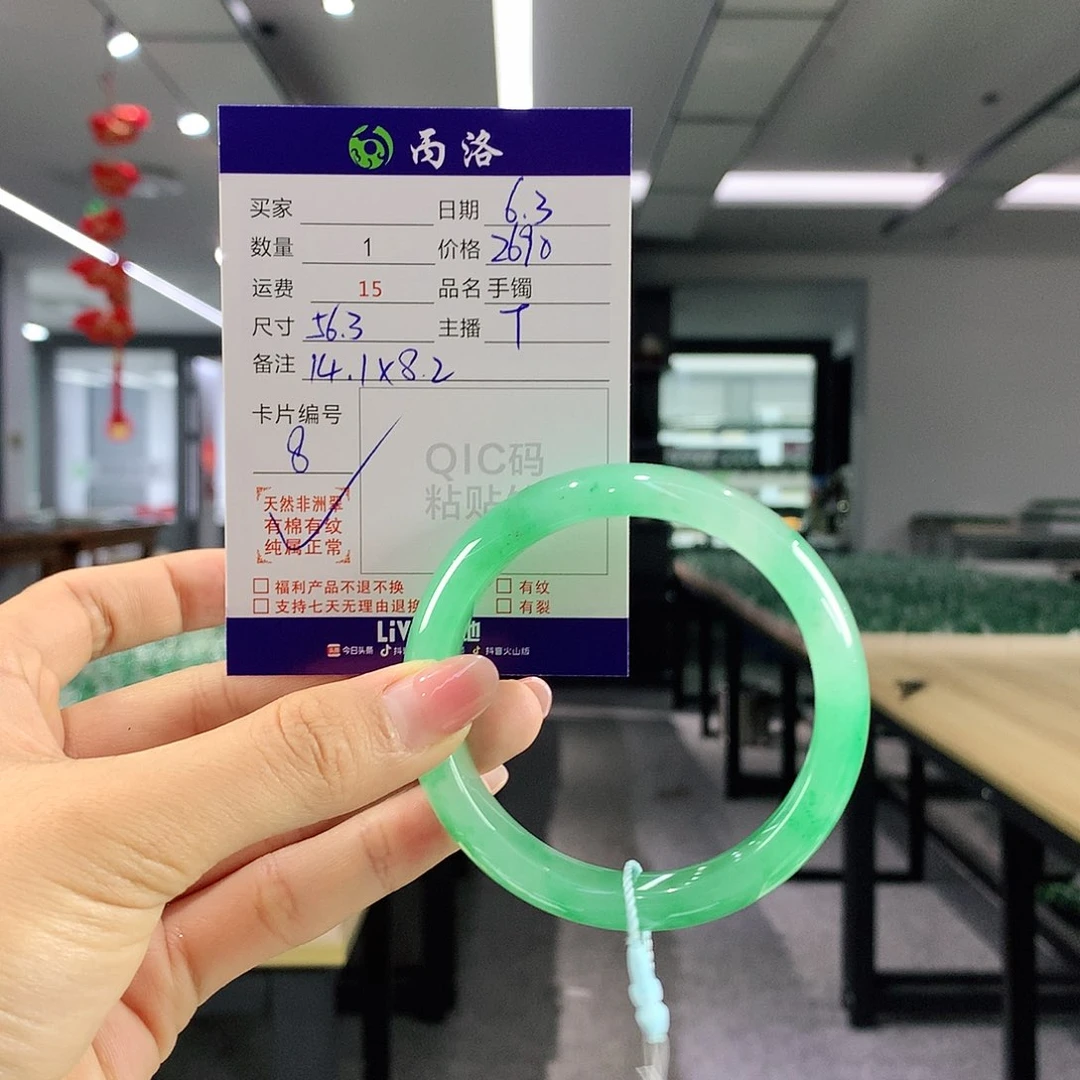 手镯石英质玉未镶嵌w*l