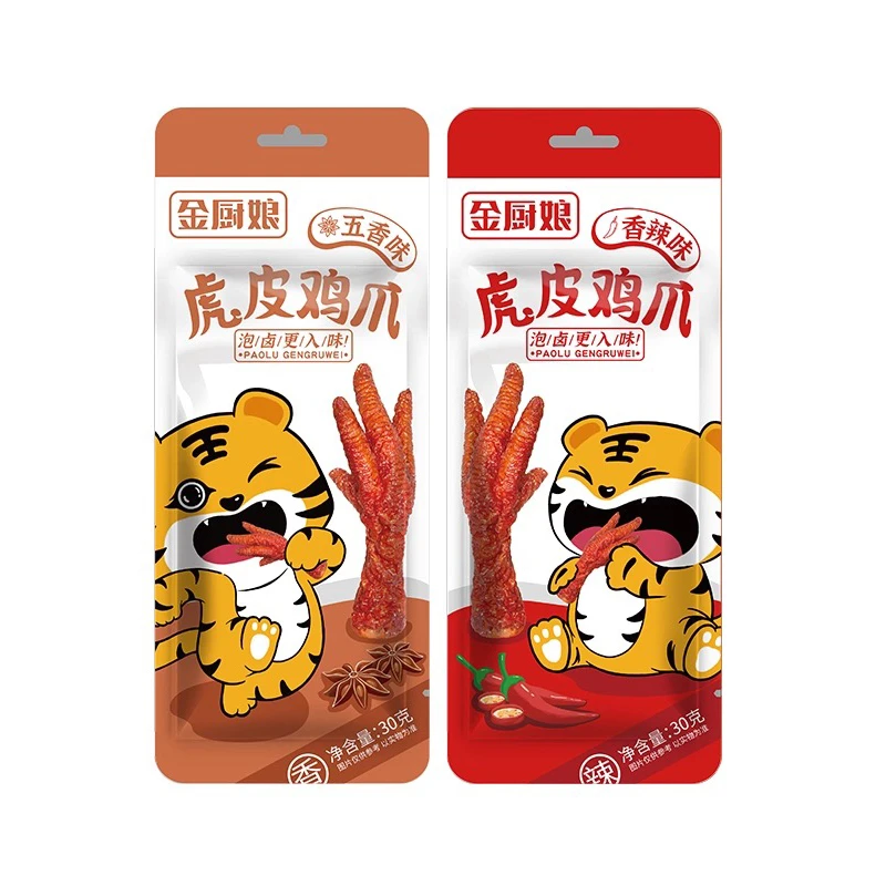 【虎皮凤爪】五香+香辣 两个口味混发