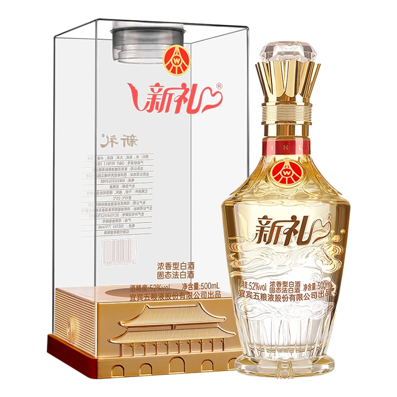 新礼水晶佳酿 透明亚克力浓香型白酒52度500ml