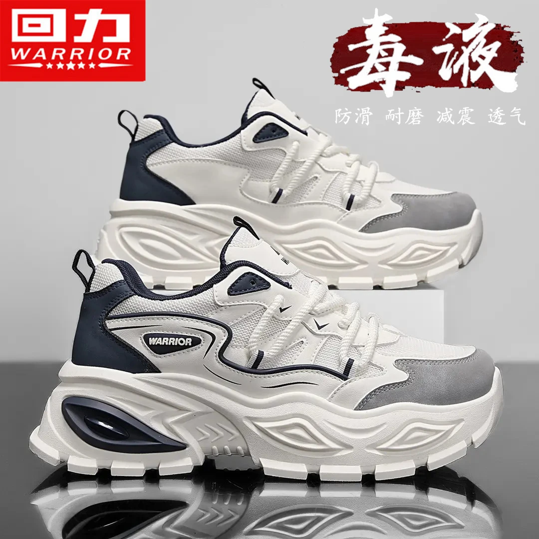 回力运动鞋男款2025秋季新款运动男鞋男士百搭增高休闲厚底老爹鞋