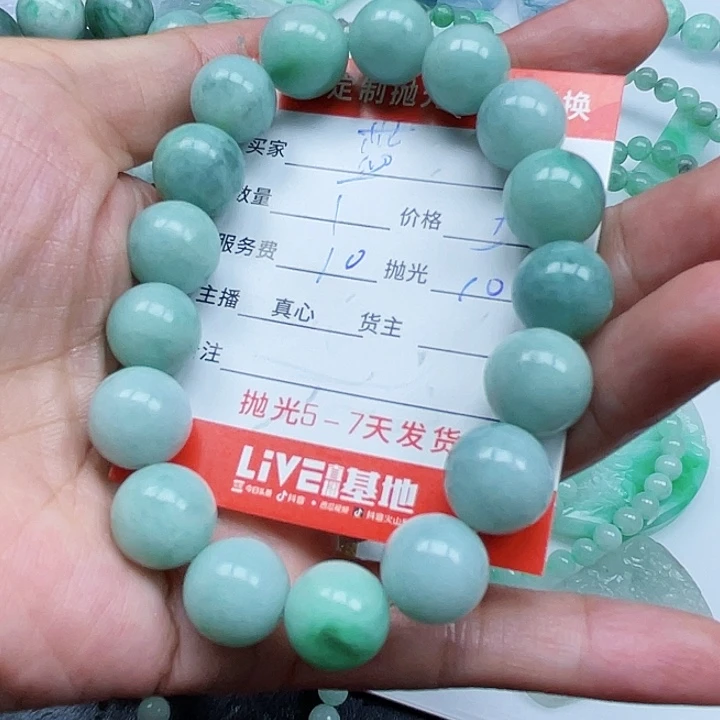 蓝***天定制翡翠未镶嵌翡翠