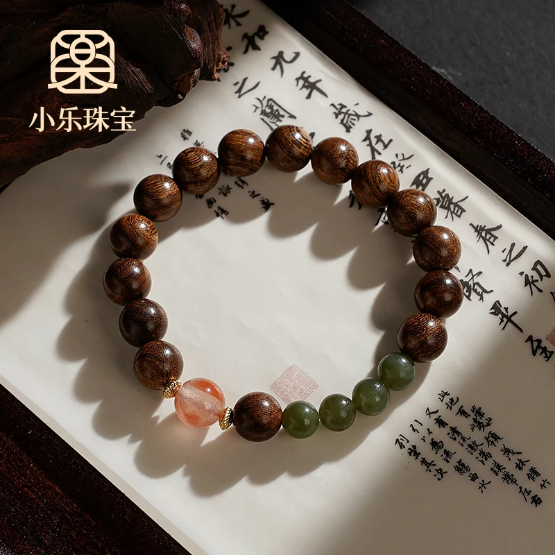 国风经典文玩木串南红和田玉单圈女式手链多样性发一-10231