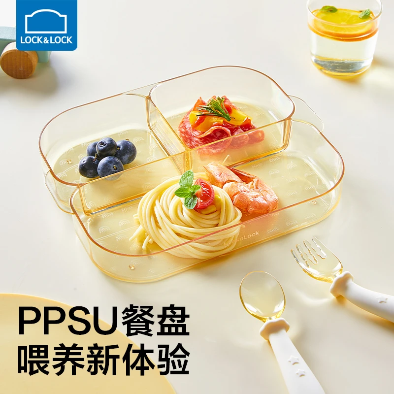 乐扣乐扣宝宝防摔餐盘1-3岁自主进食餐具婴幼儿防烫带吸盘辅食碗
