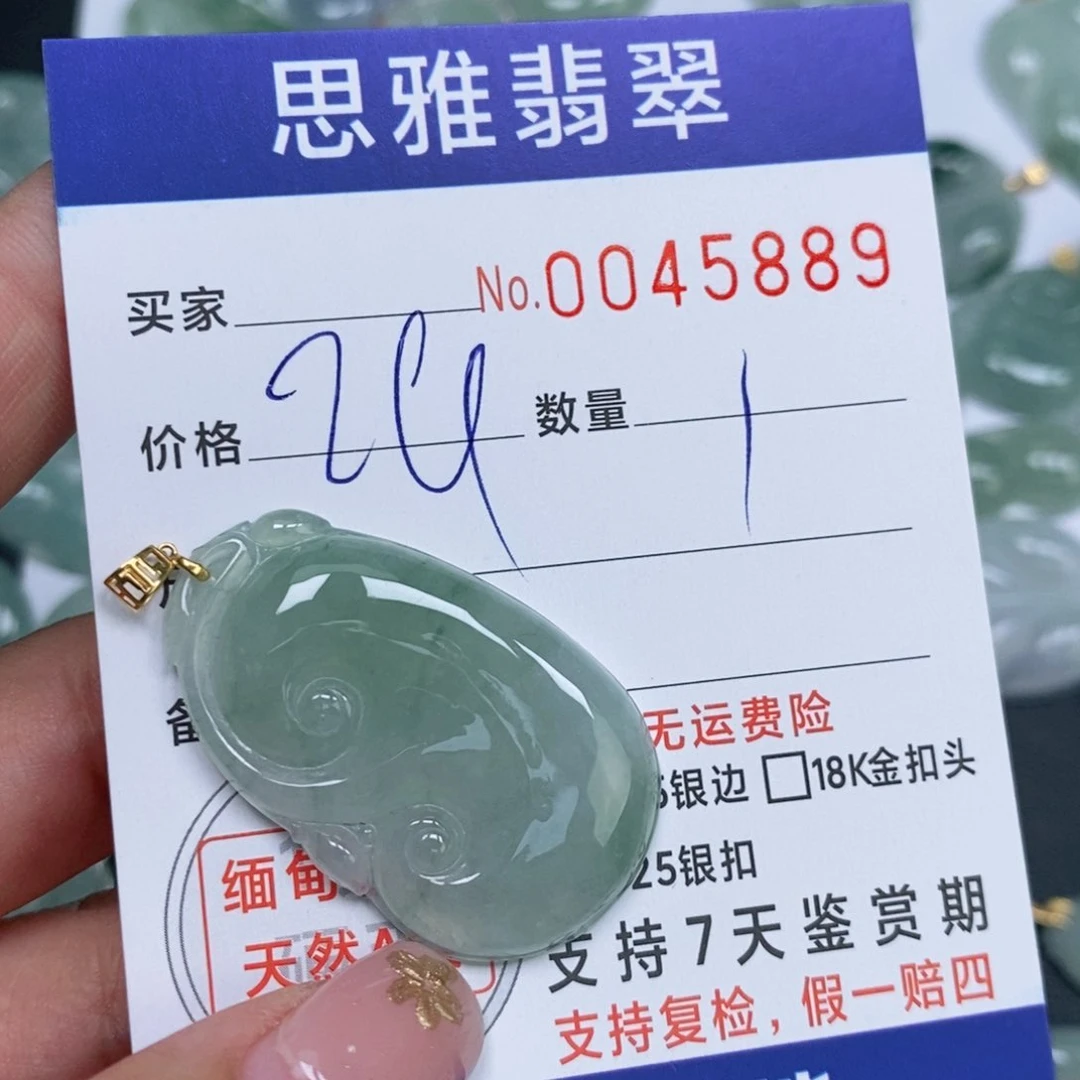 颈饰未镶嵌翡翠天然缅甸翡翠