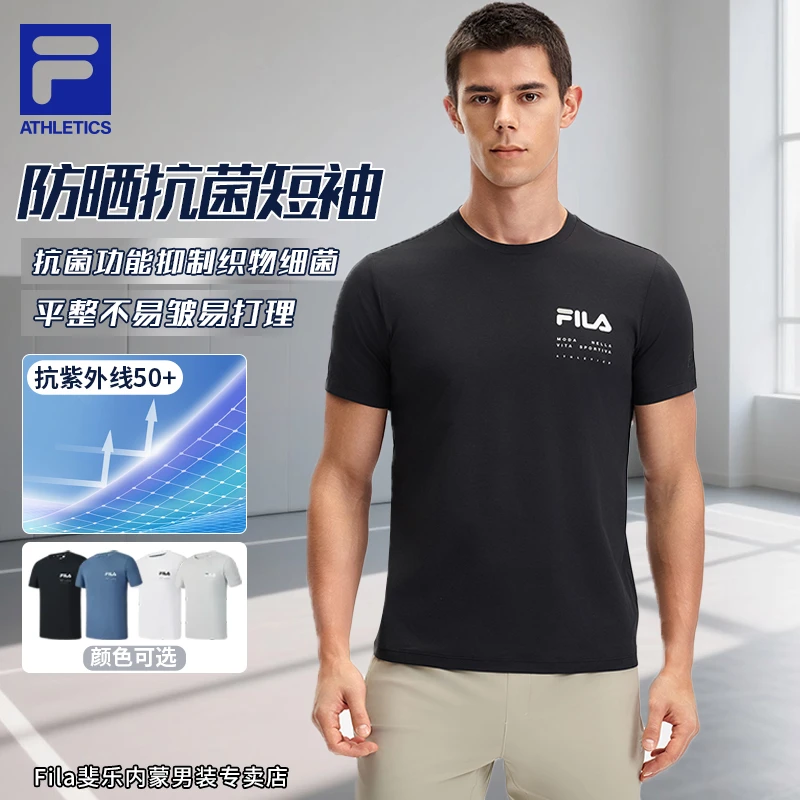 FILA/斐乐【夏末短袖清仓】男装夏健身跑步百搭透气T恤A11M521106F