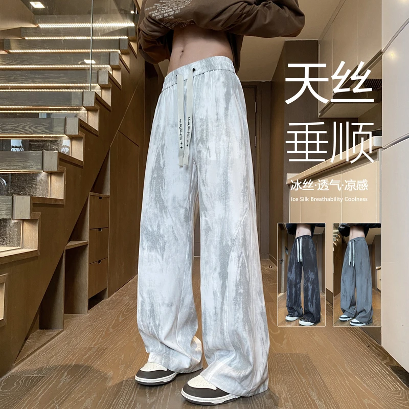 薄款冰丝透气休闲裤男生夏季潮流扎染超薄直筒宽松慵懒风阔腿裤子