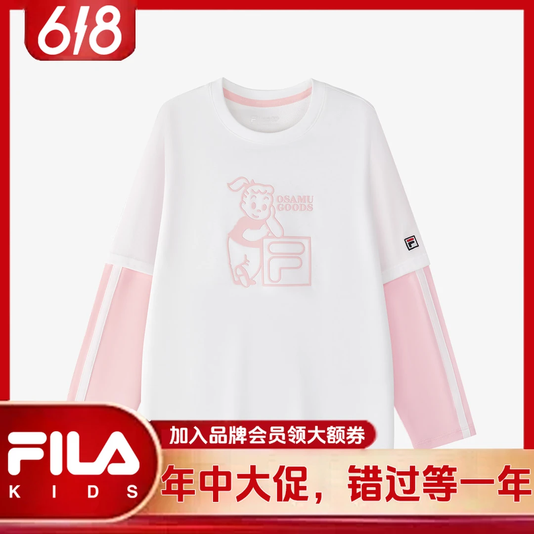 FILA斐乐儿童【618爆款大额补贴】短T女大童时尚亲肤打底衫