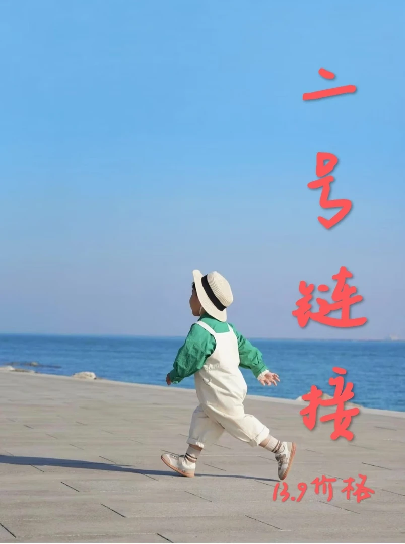 【--2号链接--】贝比家哈衣福利