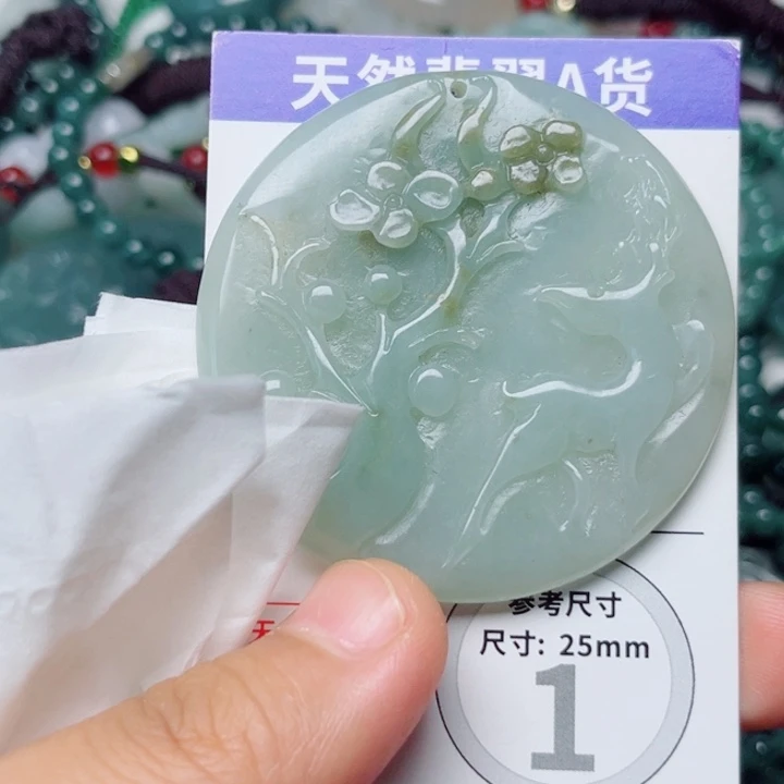 翡翠未镶嵌颈饰挂件