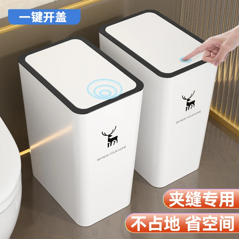 卫生间卧室客厅家用大容量防臭按压式垃圾桶方形盖子款纸篓垃圾筒