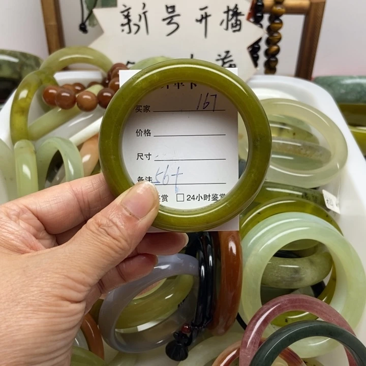 蛇纹石玉未镶嵌手镯