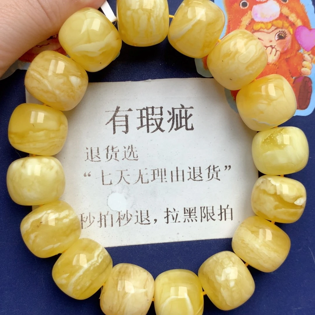 蜜蜡未镶嵌珠宝奇石255