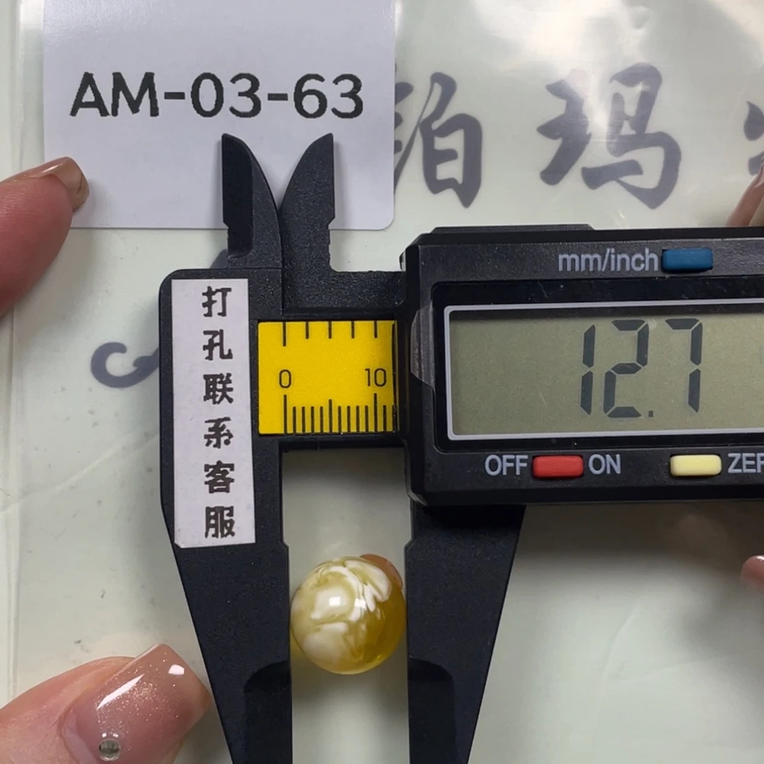 琥珀未镶嵌珠宝奇石微瑕