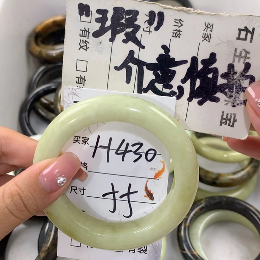 【闪购商品】蛇纹石玉未镶嵌手镯