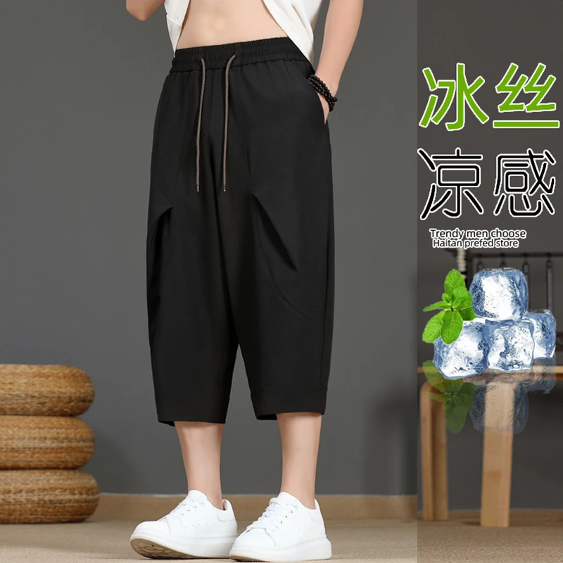 夏季凉感透气男士七分裤薄款休闲裤潮流帅气运动时尚外穿哈伦短裤