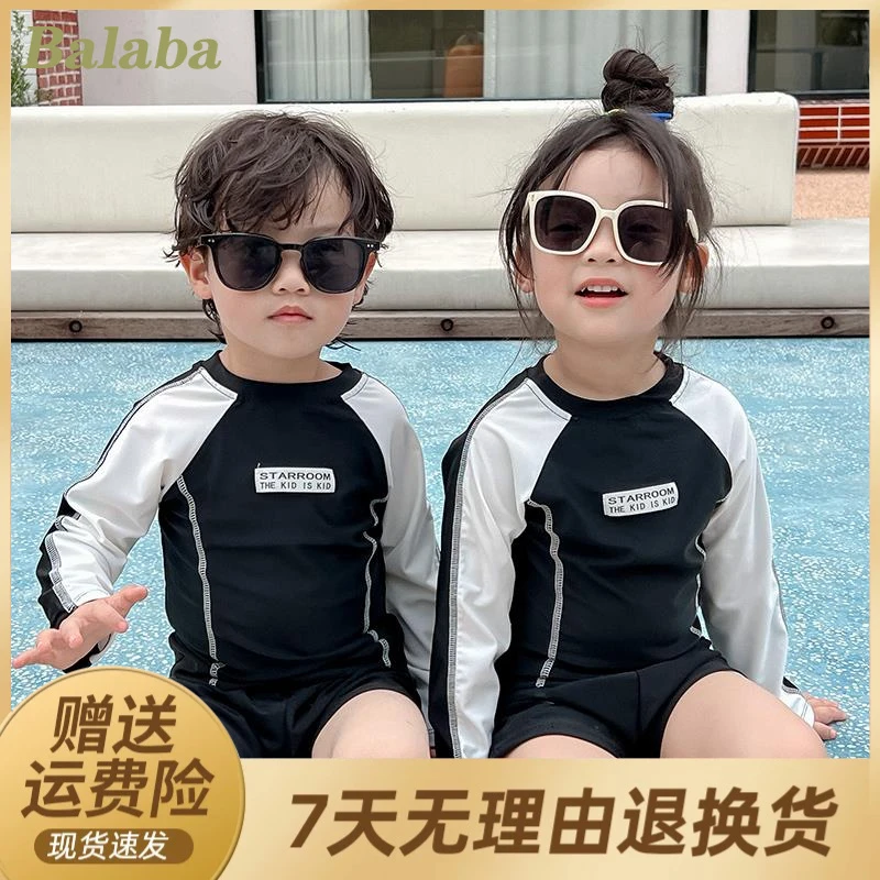 韩国儿童泳衣男童女童分体长袖防晒游泳衣女孩洋气中