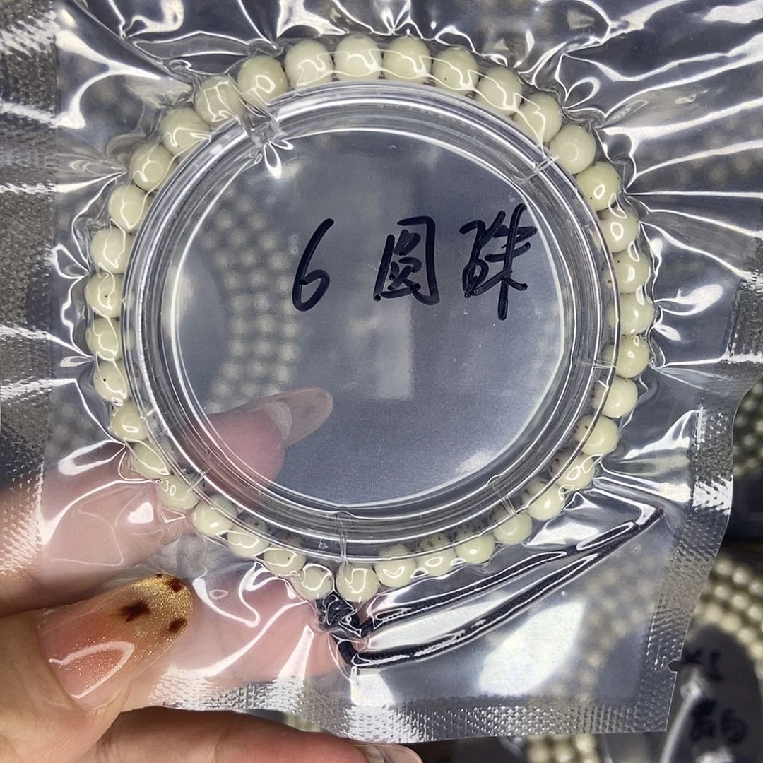 钻****星月菩提手串星月