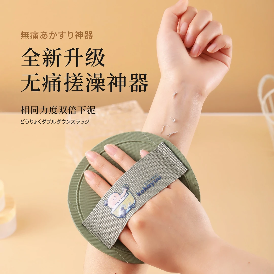 日本进口kokayuu品牌硅胶搓澡刷温泉沐浴神器洗澡巾润肤养肤