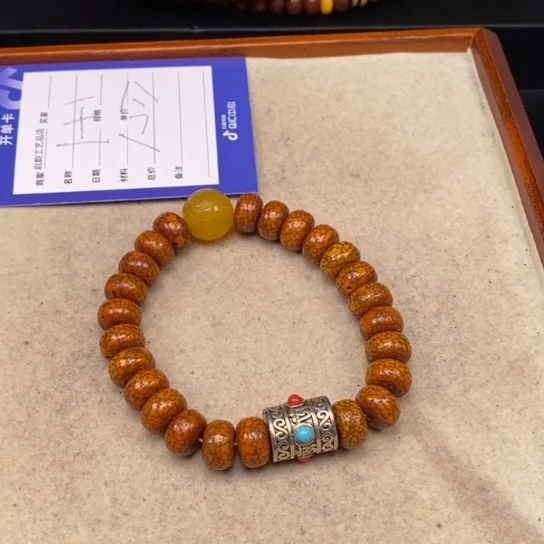 吊坠星月菩提雪**豹星月