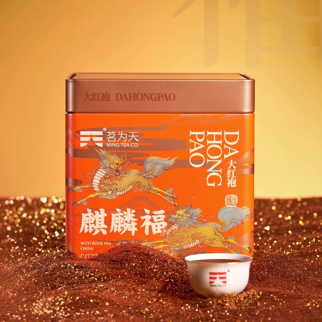 茗为天武夷岩茶麒麟福大红袍500克罐浓香型武夷山岩茶福建大红袍