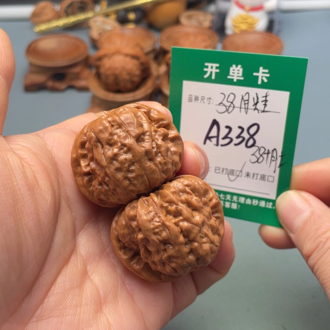 文玩核桃把件文玩