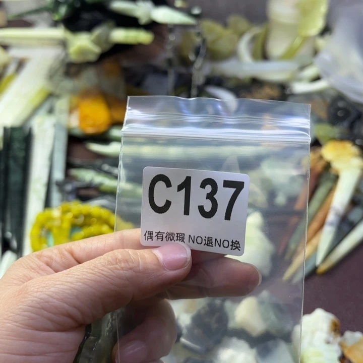 蛇纹石玉合金发饰勿*我