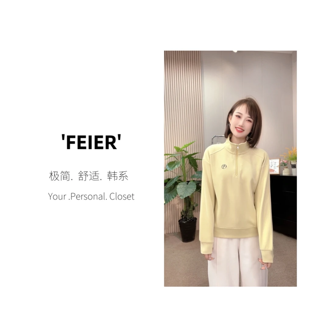 FEIER2025早春新款简约时尚慕斯绒立领拉链卫衣-A1859