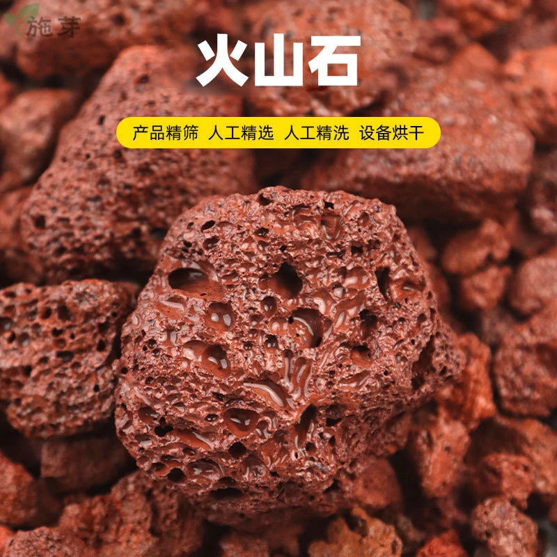 火山石鱼缸专用底砂天然滤材精品火山石造景多肉铺面石火山石颗粒