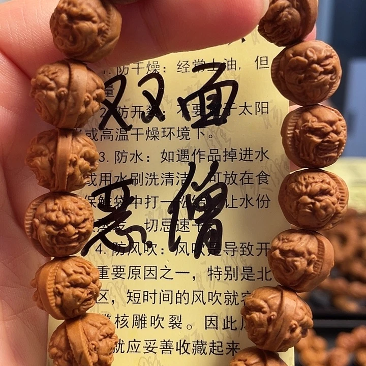 橄榄核手串/手链龙纹