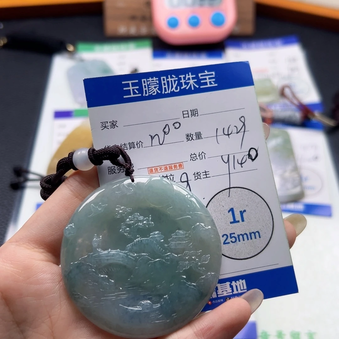 翡翠未镶嵌挂件翡翠