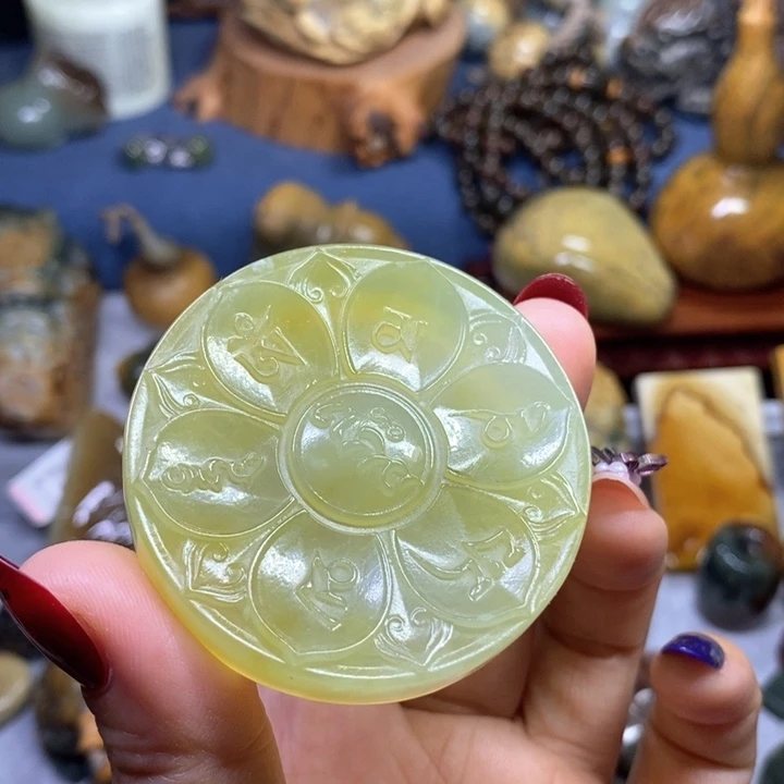 蛇纹石玉岫玉六字真言牌未镶嵌