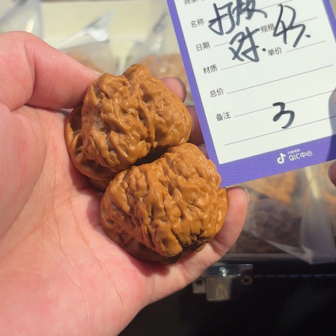 文玩核桃把件W***Y延庆蛤蟆头3