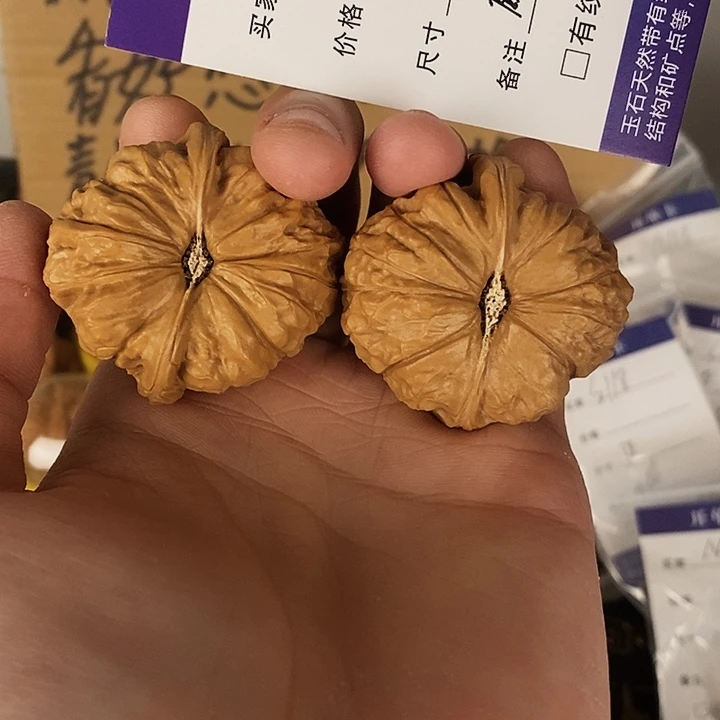 k1035南瓜墩墩手把件尺寸43